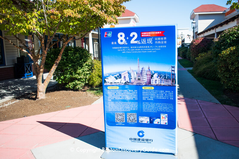 Chinese bank advertising rebates for overseas purchases on their credit cards Chinese bank advertising rebates for overseas purchases on their credit cards