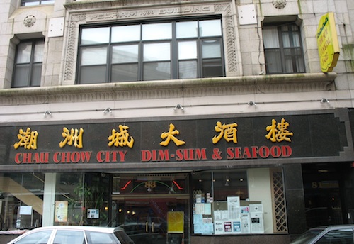 best dim sum las vegas chinatown best dim sum las vegas chinatown