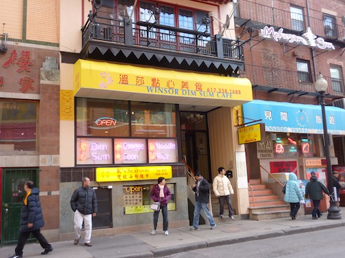 dim sum boston corner of lincoln street dim sum boston corner of lincoln street